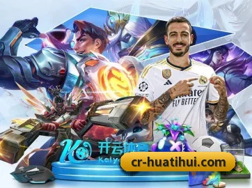 华体会足球 APP 界面（hth）
